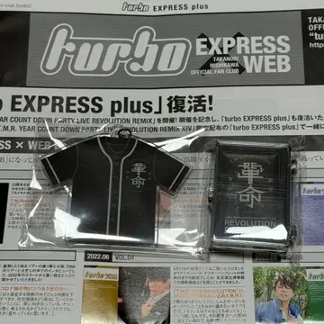 T.M.Revolution 이어폰 입장 혜택