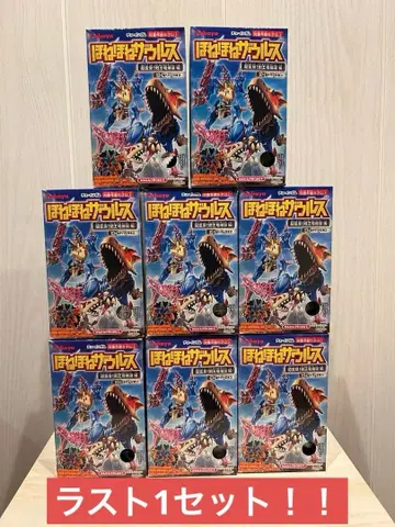 호네호네 자우르스 초변신 검왕룡 폭편 골드 버전 총 8종