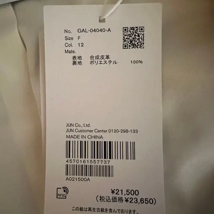 6번째 상품 이미지