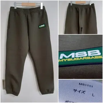 새상품급 MSB My Suger Babe 스웨트 팬츠 카키 L
