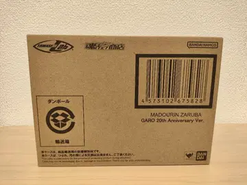 TAMASHII Lab 마도륜 자루바 GARO 20th