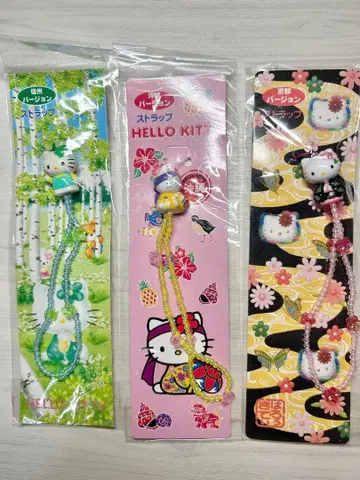 산리오 헬로키티 지역 한정 스트랩 3개 세트 헤이세이 레트로 족쇄