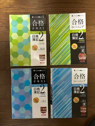 일상 회계 2급 합격 텍스트 트레이닝 세트