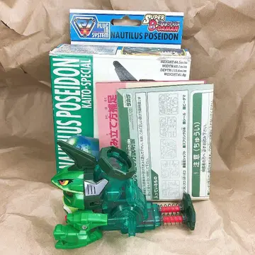 슈퍼 비다맨 노틸러스 포세이돈