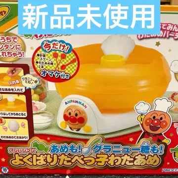 [ 미사용 새상품 ] [ 미개봉 ] 앙팡맨 솜사탕