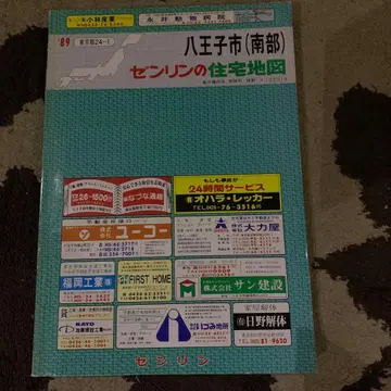 도쿄도 하치오지시(남부) 젠린 주택 지도