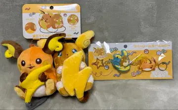 닮은꼴 자석으로 붙는 페어 마스코트 봉제 인형 알로라 라이츄