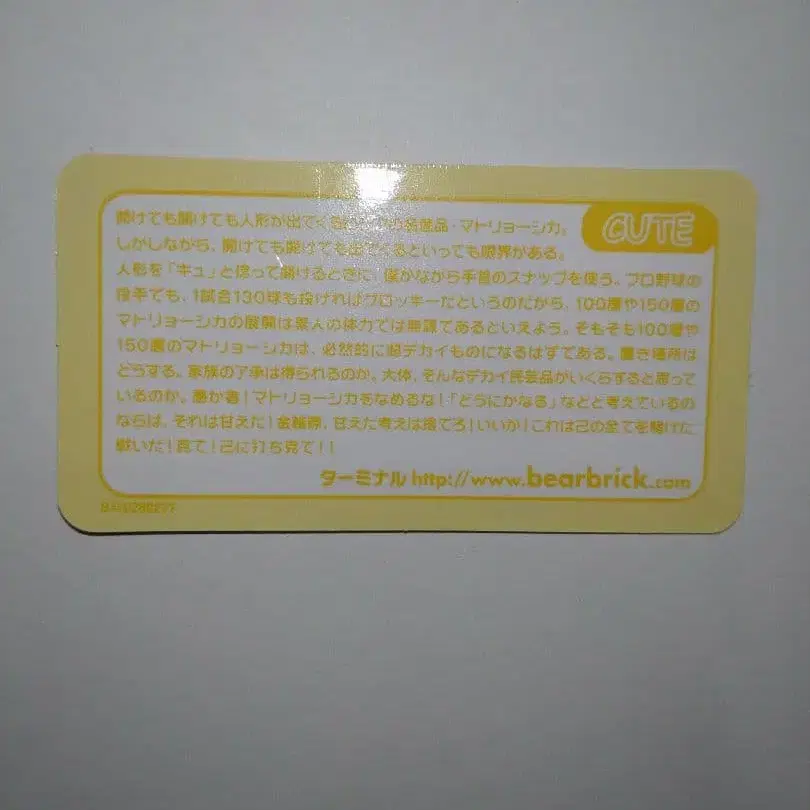 5번째 상품 이미지