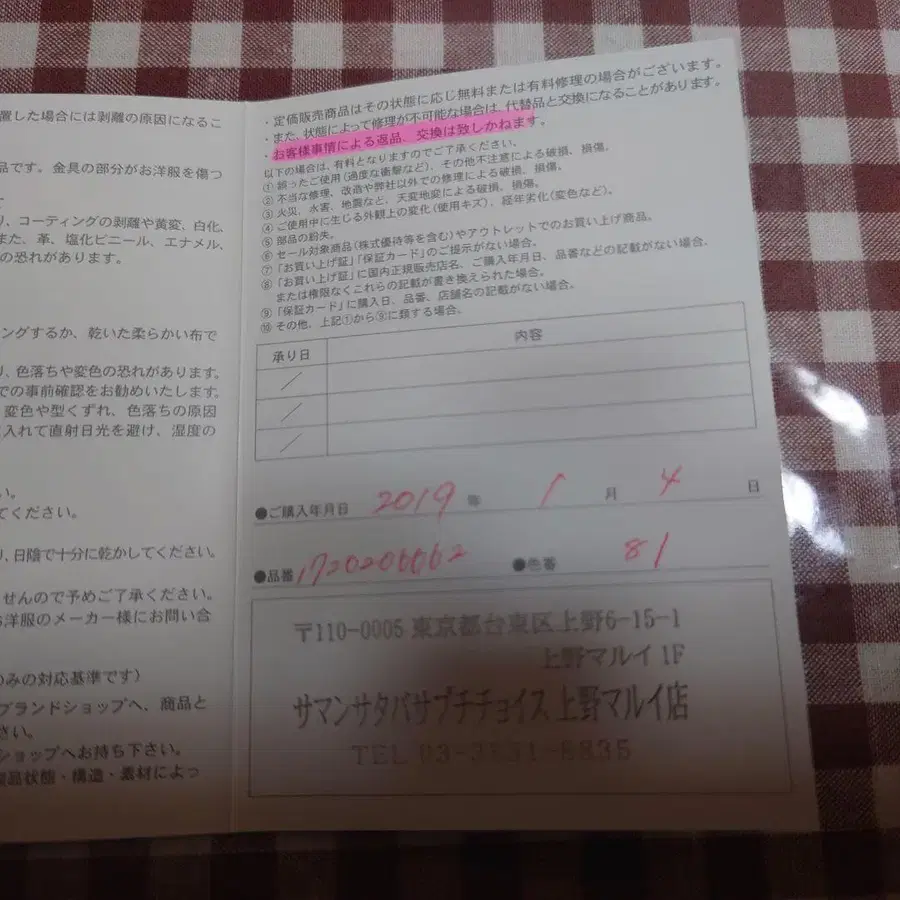 7번째 상품 이미지