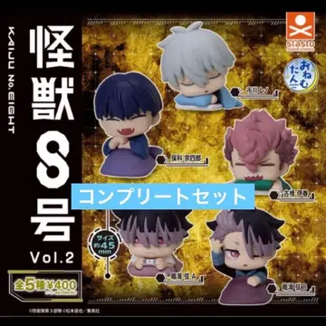 미사용 새상품 가챠 괴수 8호 오네무탄 vol.2 컴플리트 세트
