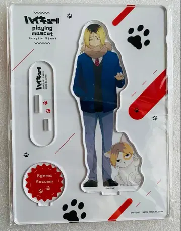 [ 새상품 미개봉 ] 하이큐 playing 마스코트 코즈메 켄마