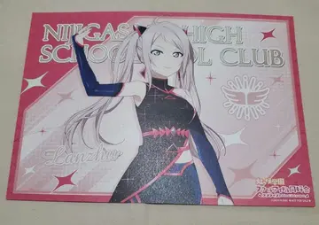 러브 라이브 하스노소라 쇼 란초 매트 캐릭터 카페 오다이바