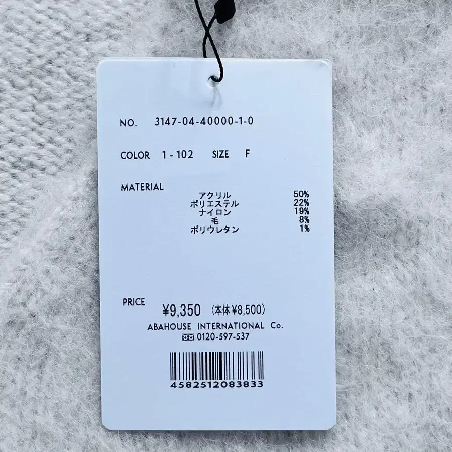 8번째 상품 이미지