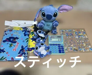 스티치 봉제 인형, 계산기, 씰, 돗자리