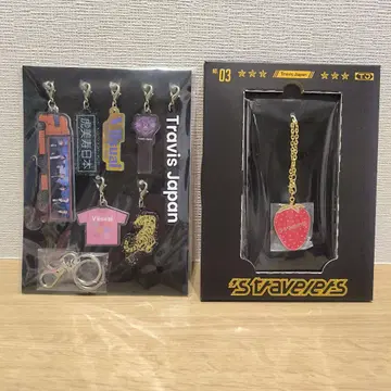 Travis Japan 키링 참 세트