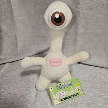 미기 벤더블 봉제 인형 기생수