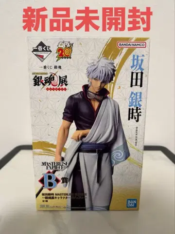 사카타 긴토키 MASTERLISE B상 피규어