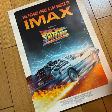 백투더퓨처 40주년 한정판 상영 IMAX 입장객 특전 해외판 포스터
