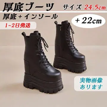 통굽 부츠 키높이 신발 +22cm