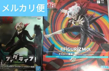 단다단 피그라이프 오카룬(변신) 피규어 2체 세트