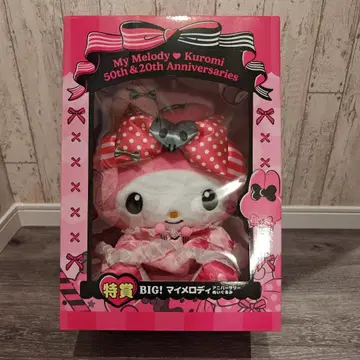 특상 마이멜로디 & 쿠로미 50주년 & 20주년 기념