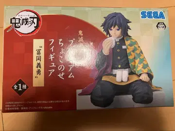 [개봉품] 귀멸의 칼날 프리미엄 쵸코노세 피규어 토미오카 기유