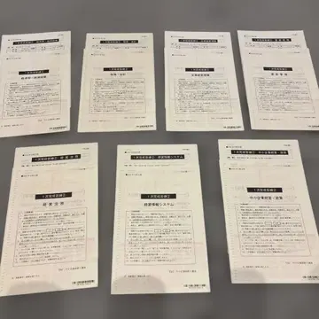 중소기업 진단사 1차 시험 완성 답안 연습 2, 7과목 풀세트