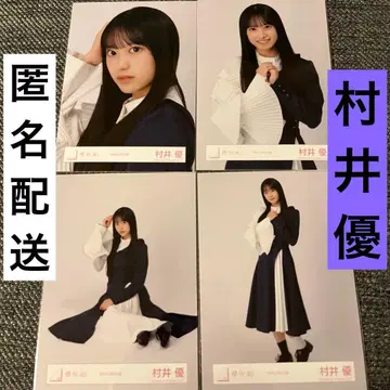 무라이 유 사쿠라자카46 BAN MV 의상 브로마이드 컴프