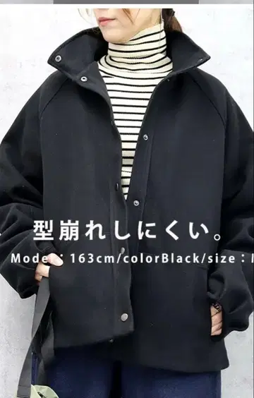 새상품! 여성용 자켓 코트 블루종 블랙