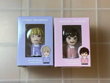 나니와단시 손가락 인형 미치에다 슌스케 타카하시 쿄헤이