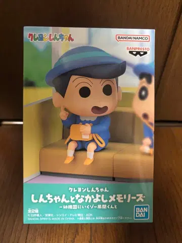 짱구는 못말려(크레용 신짱) 카자마 군 피규어