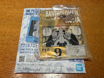 바솔로뮤 쿠마 아크릴 블록 제일복권 원피스 베이스샵