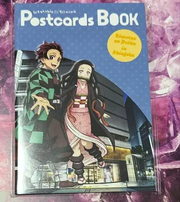 귀멸의 칼날 HIROMA 엽서북