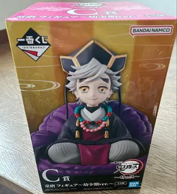 귀멸의 칼날 피규어 도우마 유소기 ver. C상