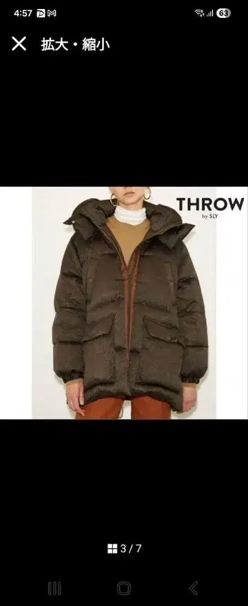 THROW 브라운 다운 자켓