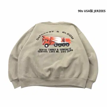 JERZEES 맨투맨 트레이닝복 프린트 베이지 XL