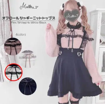 MARS 오프롤 샤기 니트탑 화이트