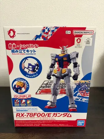BANDAI RX-78F00/E 건담 ENTRY GRADE