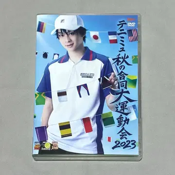 뮤지컬 [ 테니스의 왕자님 ] 가을 합동 대운동회 2023 DVD