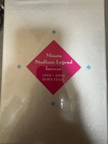 와타나베 미사토/스타디움 전설 FOREVER