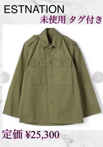 [ 미사용 ] ESTNATION 밀리터리 셔츠 자켓 손세탁 가능