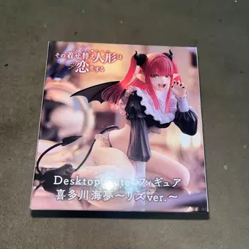 Desktop Cute 피규어 키타가와 마린 리즈ver