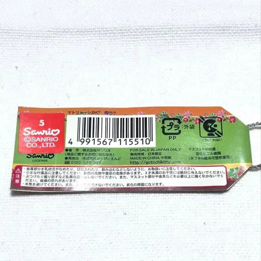 6번째 상품 이미지