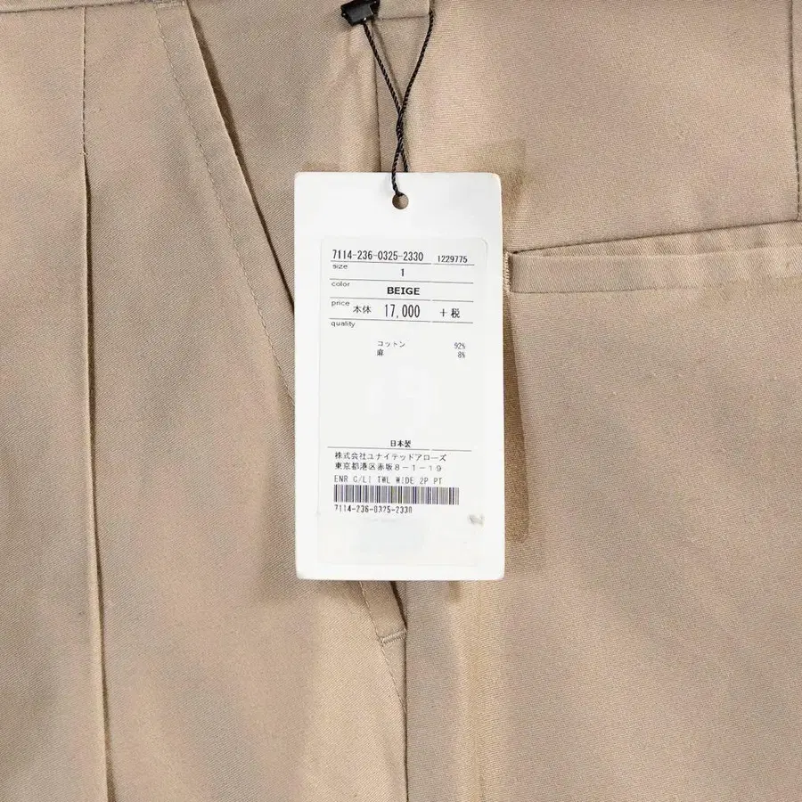 9번째 상품 이미지