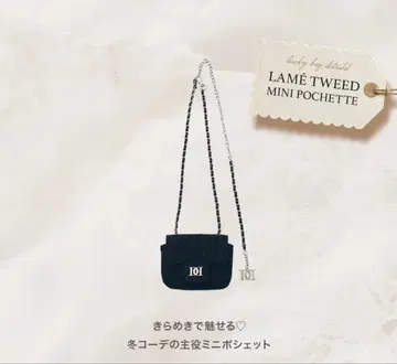 Darich 라메 트위드 미니 미니백