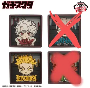 가치액터 러버 트레이 [루드] [엔진] 세트