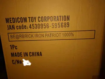 베어브릭 1000% IRON PATRIOT 아이언 패트리어트