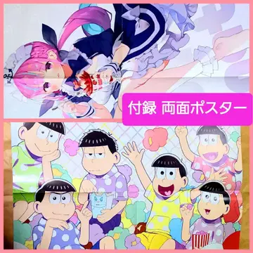 오소마츠 6쌍둥이 양면 포스터