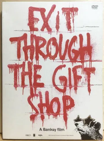 [ 이그짓 스루 더 기프트샵 ] ('10영 미) 특전부 셀판 DVD