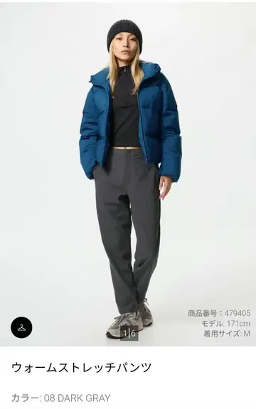 UNIQLO 웜 스트레치 팬츠 XS